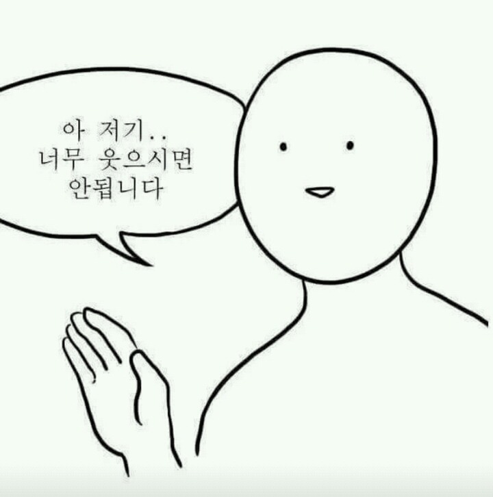 증명사진 찍을때 | 인스티즈