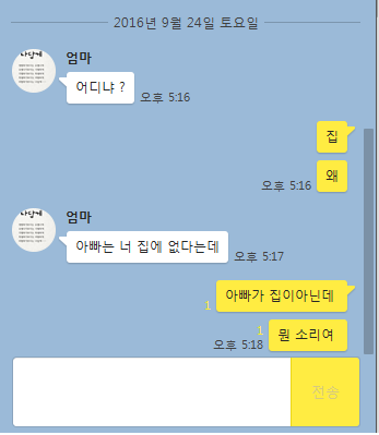 자 게임을 시작하지... | 인스티즈