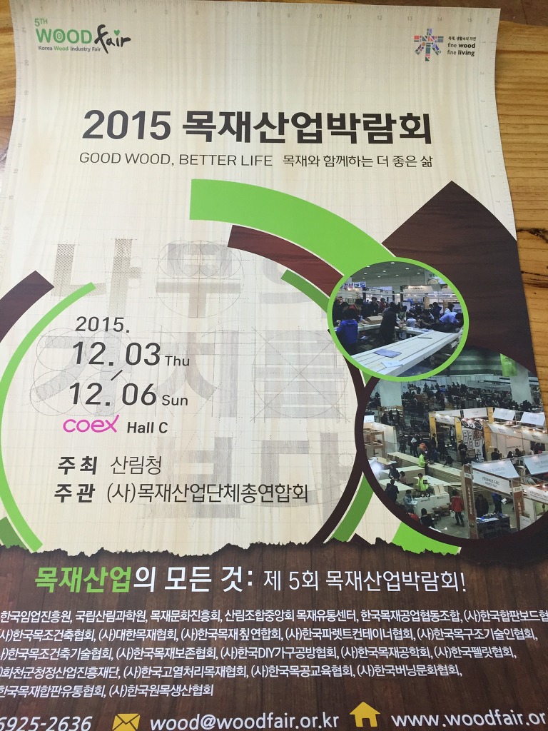성원산업(주) 이미지