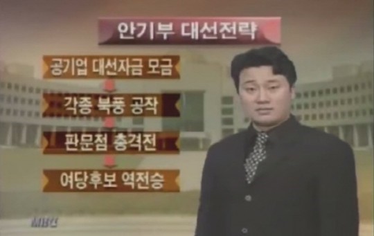 안보는 1번.jpg | 인스티즈