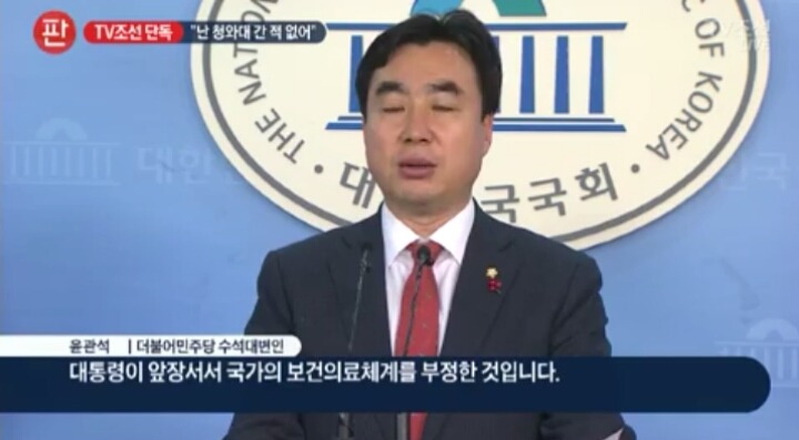[단독] 최순실 주사 아줌마 "난 청와대 간 적 없다" | 인스티즈