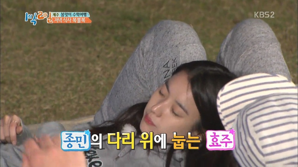 [1박2일] 한효주 천적 얍쓰 ㅋㅋㅋㅋㅋㅋㅋ | 인스티즈