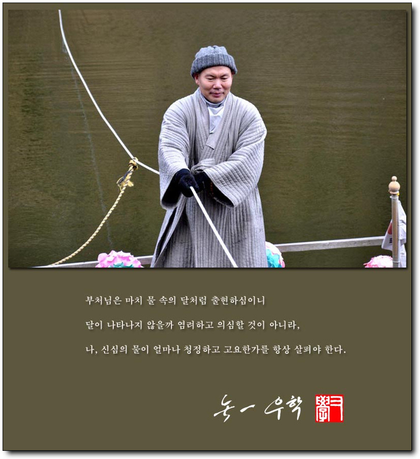 물속의달 이미지