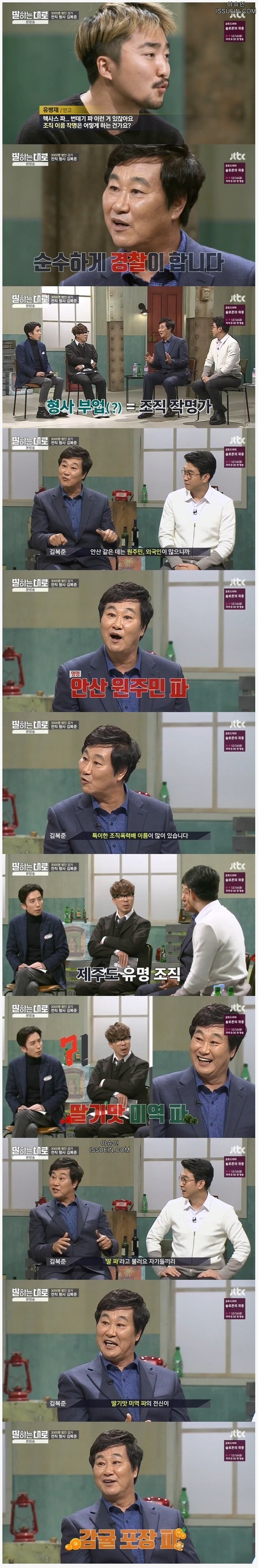 한국이 세계 top급 으로 관리 잘하는 것.jpg | 인스티즈