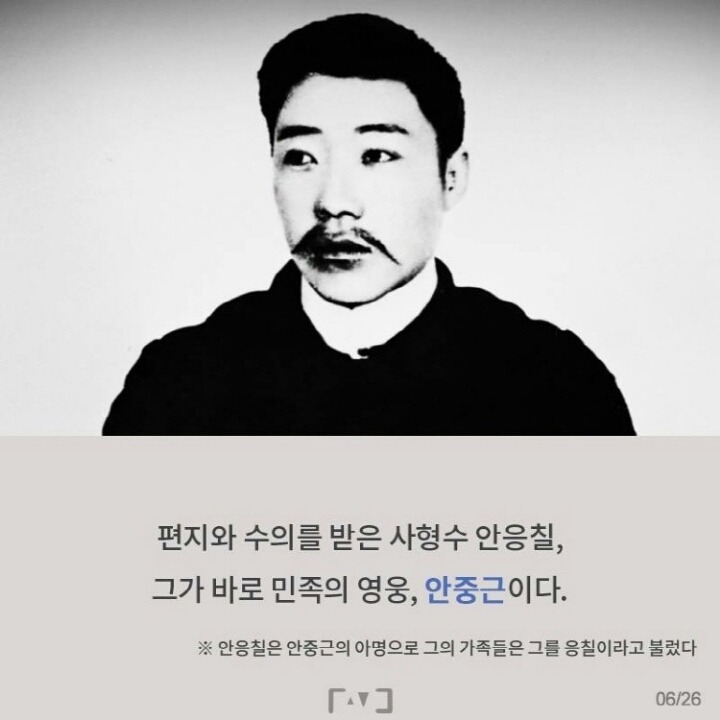 조국을 위해 젊은 목숨을 바친 한 남자의 이야기 | 인스티즈