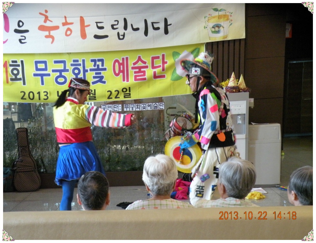 인천제2시립노인치매요양병원 이미지