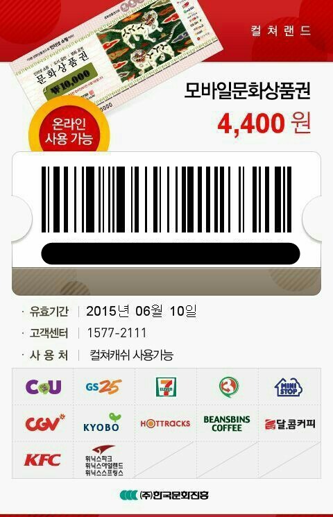모바일123 이미지