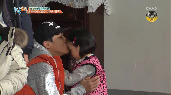 [1박2일] 차태현이 놀란 태은이를 달래는 방법.jpg | 인스티즈