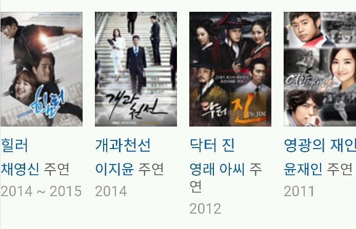 쭉빵이가 믿고 보는 배우는? | 인스티즈
