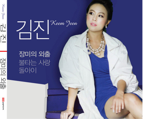 김진 이미지
