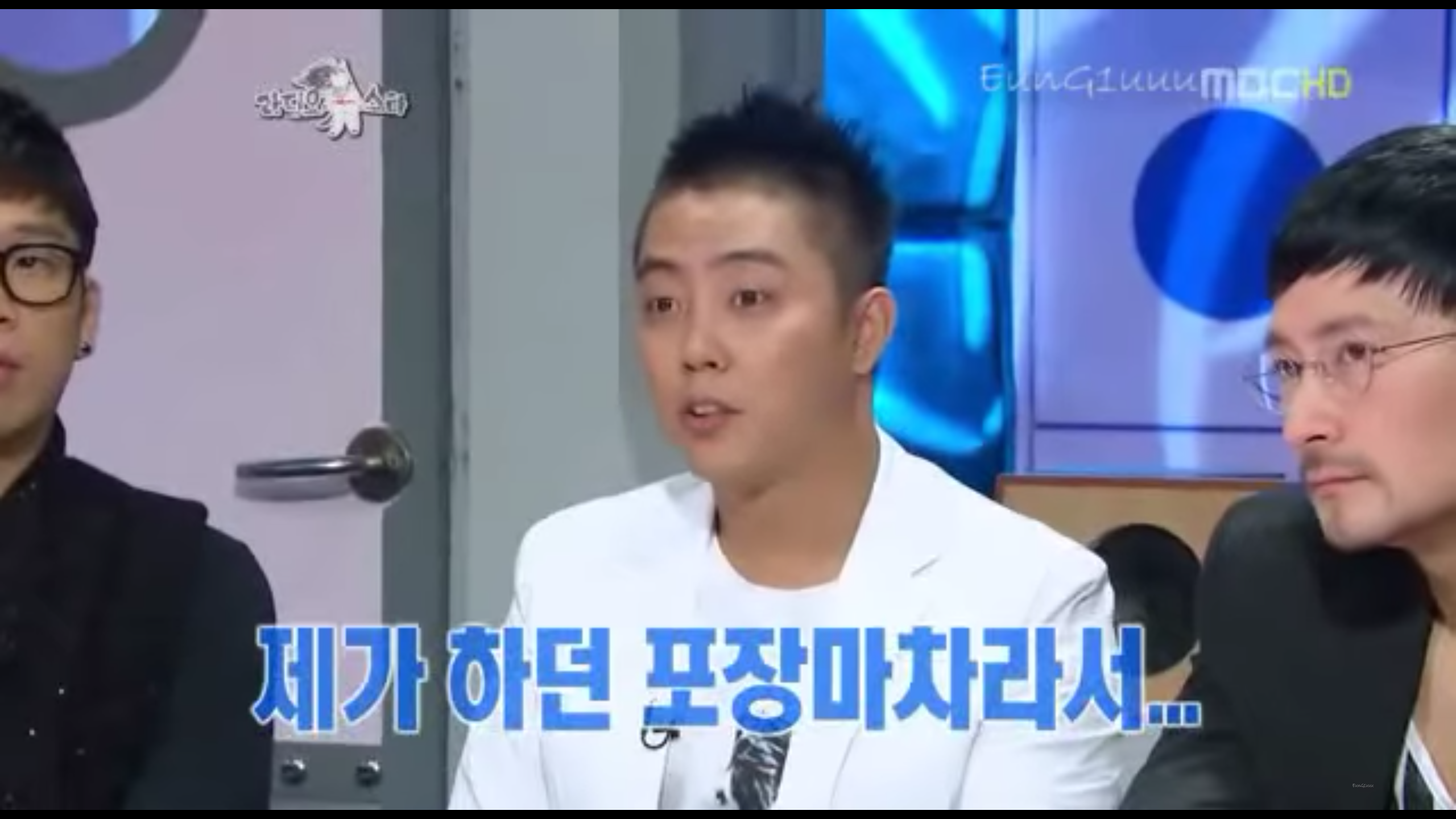 은지원이 밤에 항상 포장마차에서 술마시고있던 이유.jpg | 인스티즈