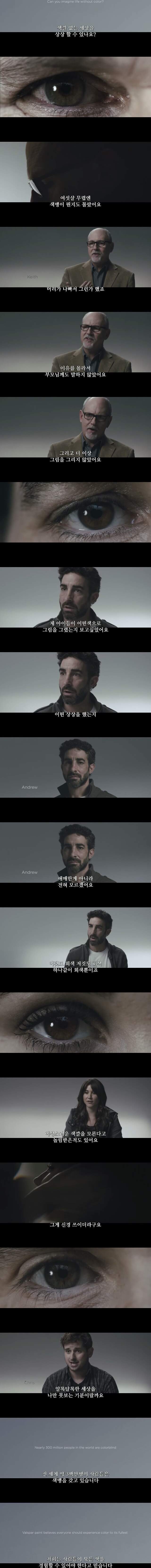 당신에게 평범한 것이 어떤 이에게는 간절한 것이다 | 인스티즈
