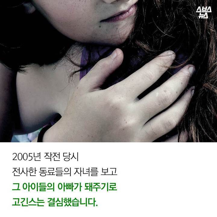 돈에 미친 군인 bgm | 인스티즈