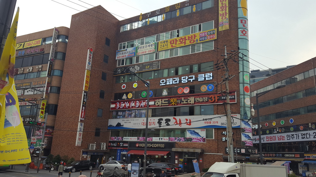 오페라당구클럽 이미지