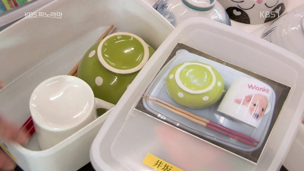 일본의 치매노인복지시설.jpg | 인스티즈