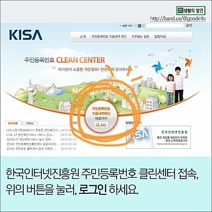 안쓰는 싸이트 한번에 탈퇴 | 인스티즈