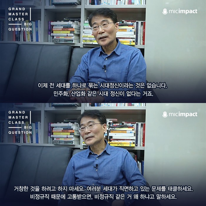 6.25 이후 부모보다 못 사는 최초의 세대 | 인스티즈