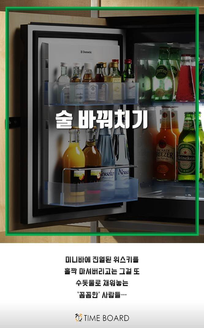 일부 외국 호텔에서 한국인을 꺼리는 이유 | 인스티즈