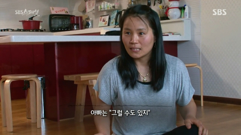 [SBS스페셜] 현지 외할아버지의 표 이동.JPG | 인스티즈