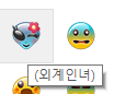카카오톡 기본 이모티콘 알고있어? | 인스티즈