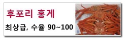 산청아구찜 이미지