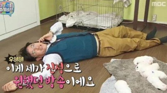 2016년 초 무한도전에서 자신의 앞날을 예언 공지.jpg | 인스티즈