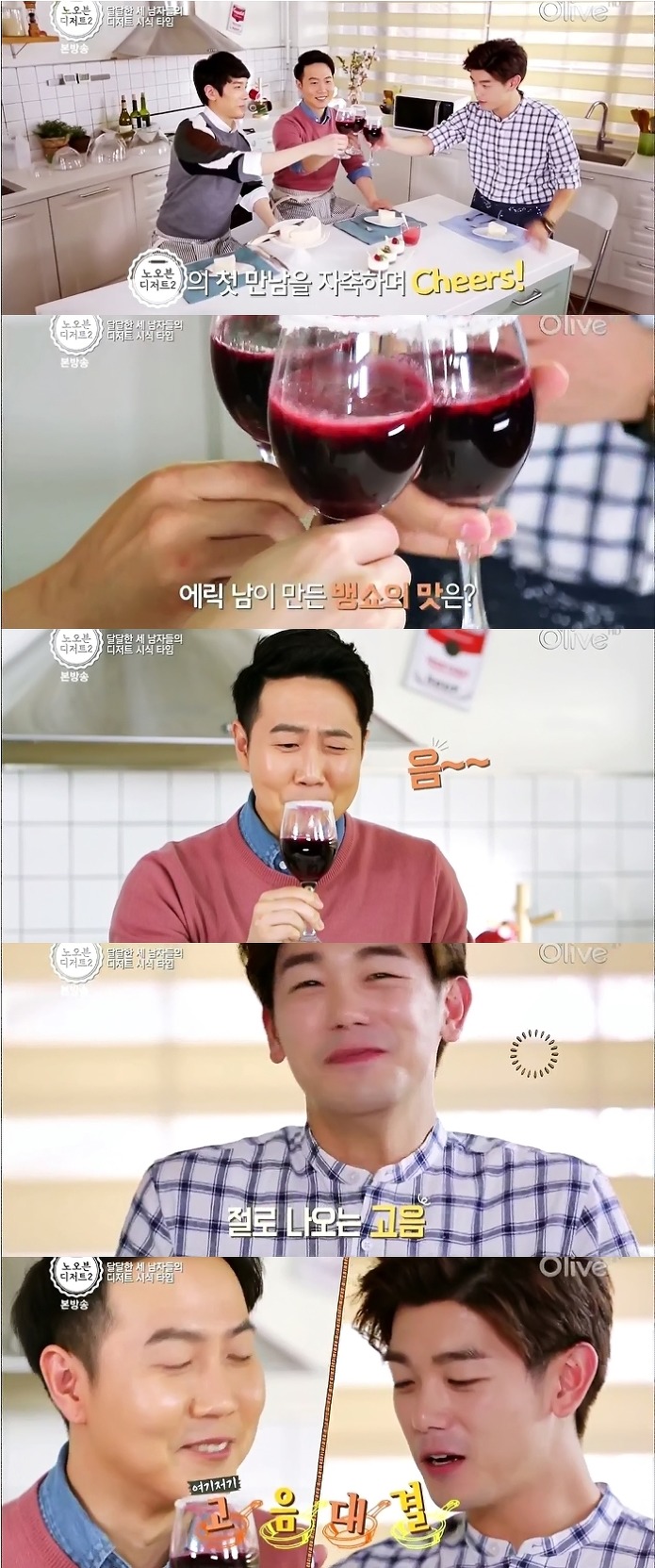 뻥튀기로 케이크 만드는 방법 ㄷㄷㄷㄷㄷㄷㄷ.JPG | 인스티즈