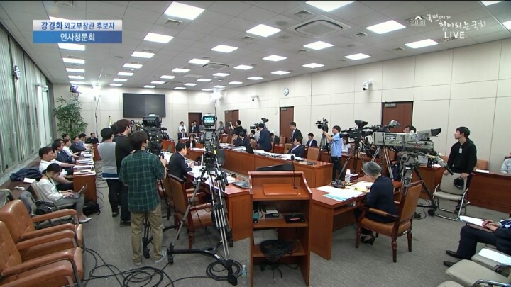 슬슬 청문회 깽판 시동거는 자야당 놈들 | 인스티즈