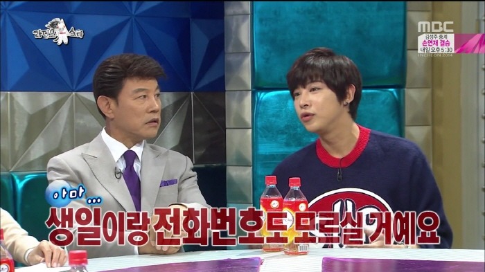 [라디오스타] 아들 생일은 모르지만 좋아하는건 확실하게 아는 설운도.jpg | 인스티즈