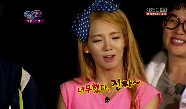 친구 사이에서 꽁기한데 말하면 쪼잔해지는거.jpg (예원vs보라) | 인스티즈