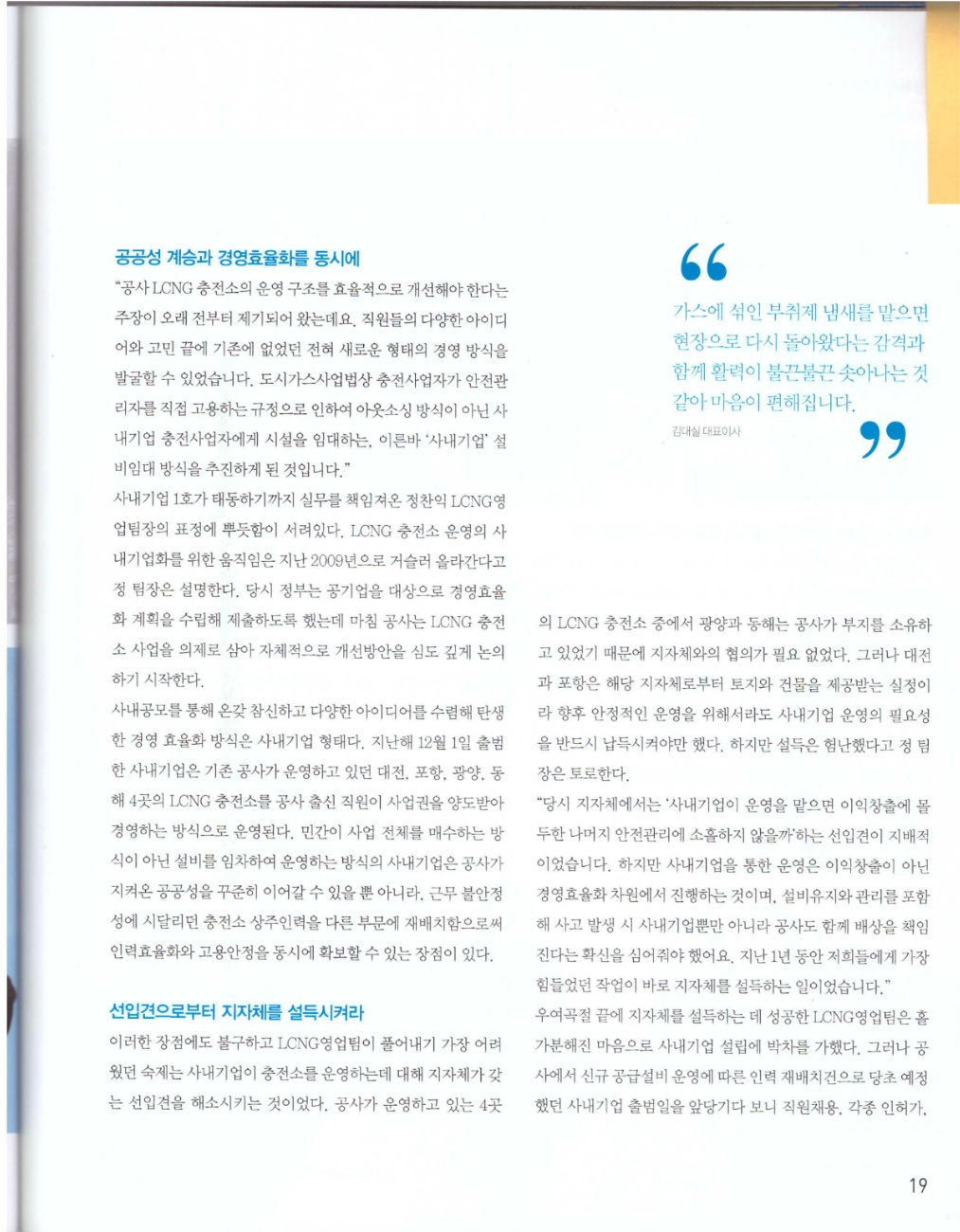 청연가스 이미지