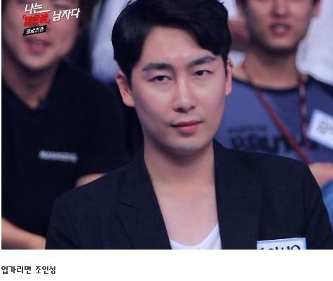 [나는남자다] 연예인 닮은꼴 대란 ㅋㅋㅋㅋㅋ.jpg | 인스티즈