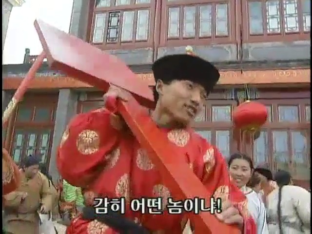 [황제의딸2] 19. 제비를 되찾다 | 인스티즈