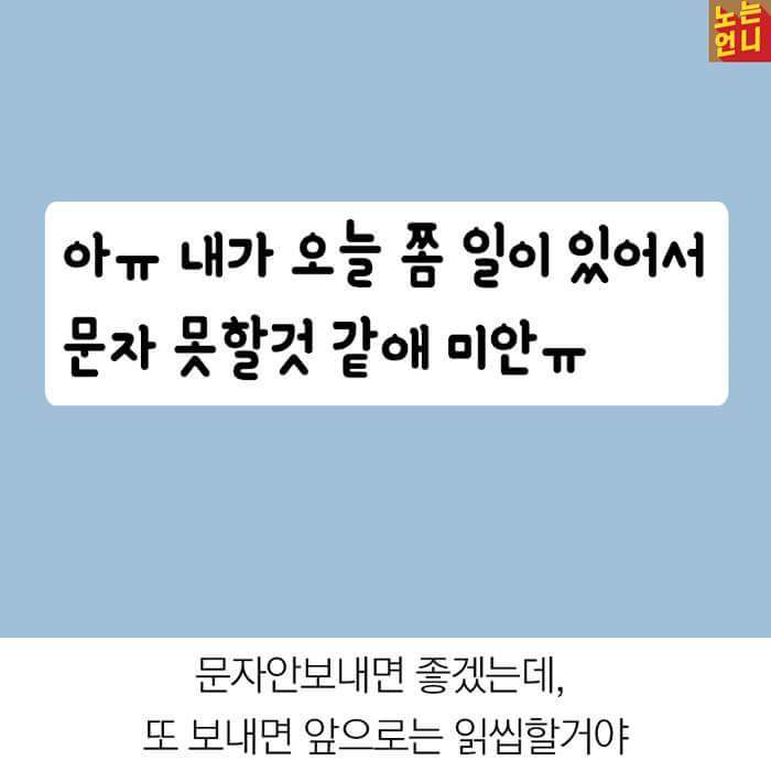 여자들 카톡 통역 | 인스티즈