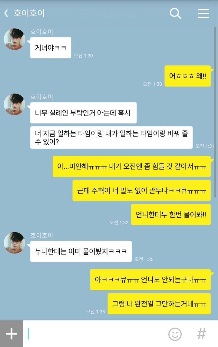 [고르기] 새벽에는 역시 랜선차임 2 | 인스티즈