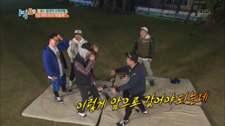 [1박2일] 한효주 천적 김준호 | 인스티즈
