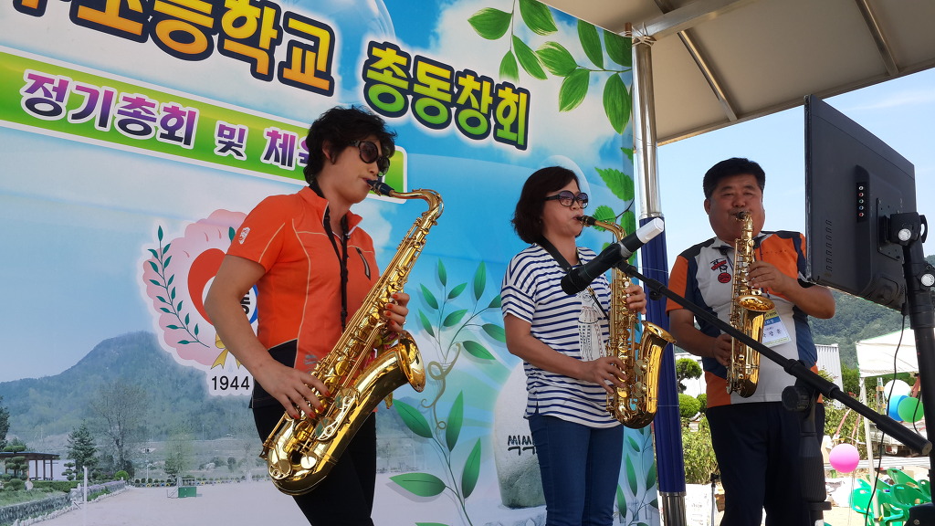 산가요주점 이미지