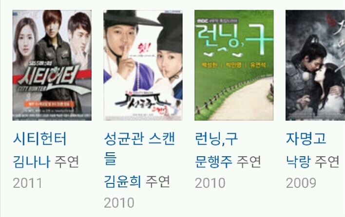 쭉빵이가 믿고 보는 배우는? | 인스티즈