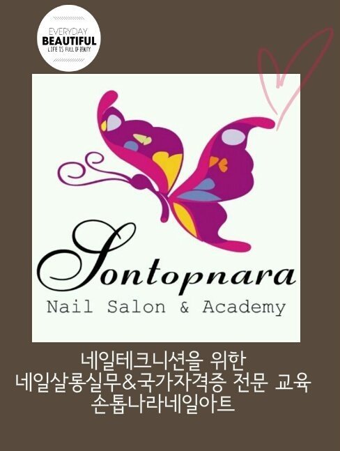 뷰티나라 이미지