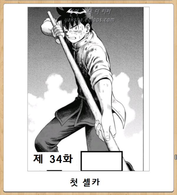 오늘자 보케테 | 인스티즈