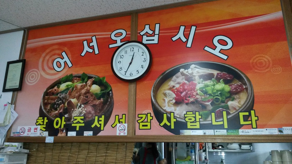 화정식당 이미지