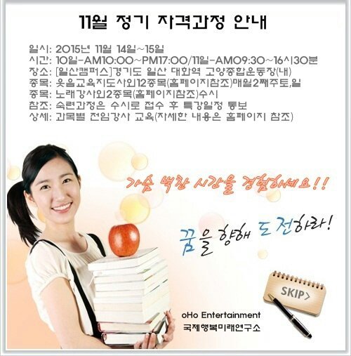 실버건강연구소 이미지