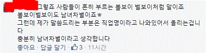 모 대학 남학생들의 수준 | 인스티즈