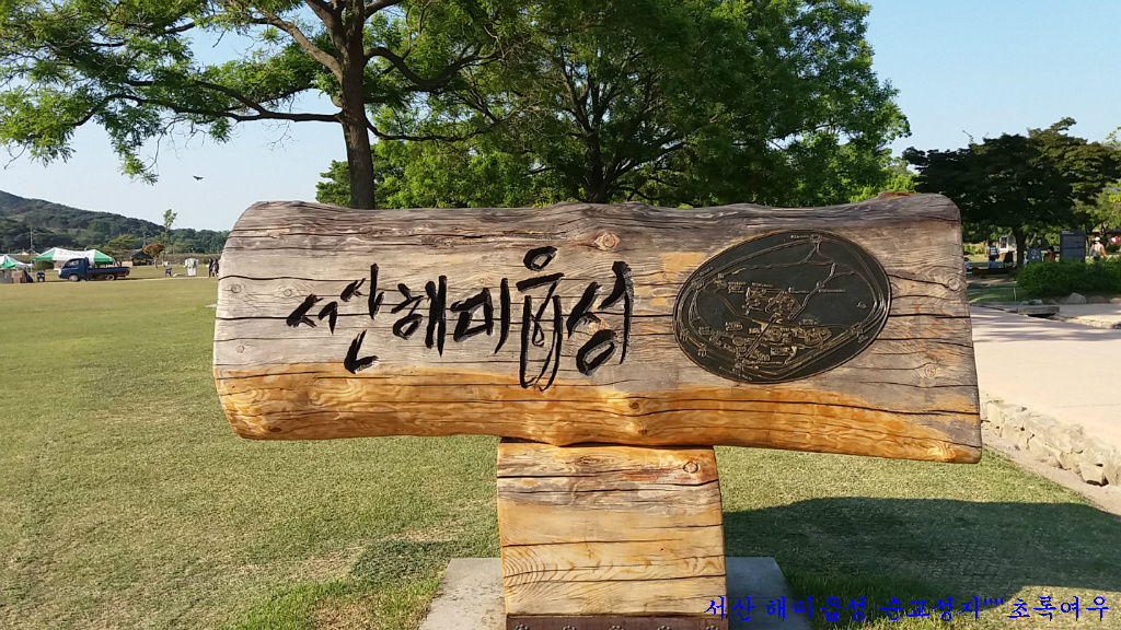 성지나라 이미지