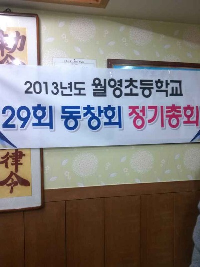 향로봉횟집 이미지