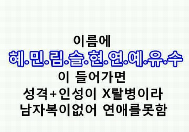 페이스북을 하면서 보게 되는 X같은 광경들 | 인스티즈