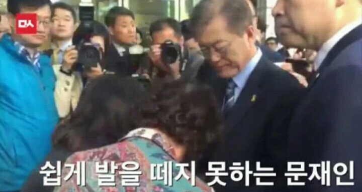 스텔라데이지호 가족들 요청에 차마 발을 못떼는 문재인 | 인스티즈
