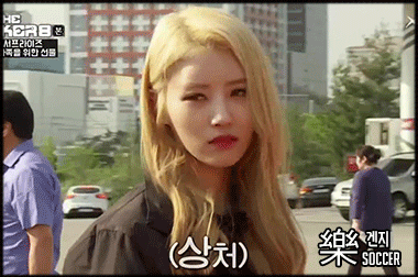 [러블리즈] 더 벙커8 미주 . GIF | 인스티즈