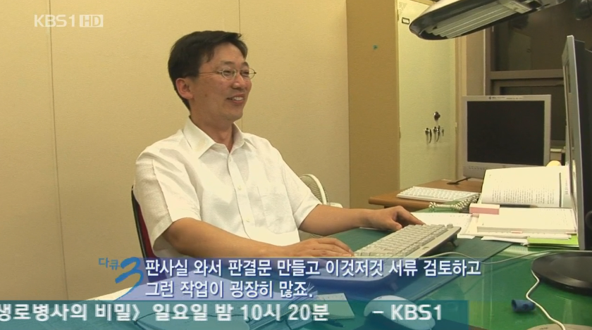 실제 판사 업무량 | 인스티즈