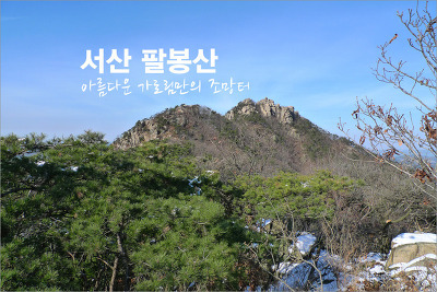 (주)서산 이미지
